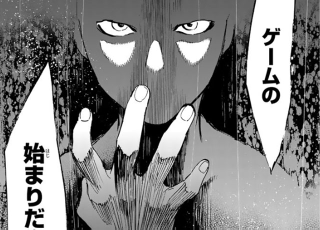 Illustration for article titled If You Have Zero Twitter Followers, You Die in This Manga